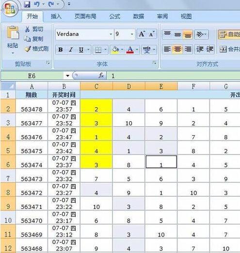 Excel使用F4快捷键处理重复性工作的详细方法截图