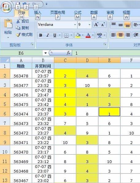 Excel使用F4快捷键处理重复性工作的详细方法截图