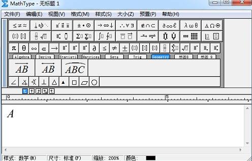 MathType编辑星号的操作方法截图