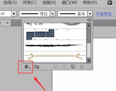 ai绘制花边框表格的操作方法截图