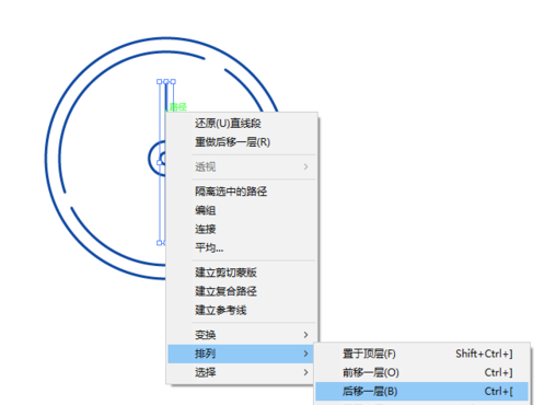 ai打造摩天轮的操作方法截图