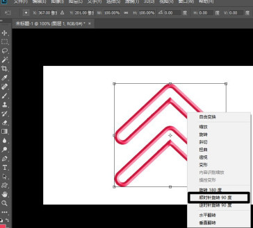 Photoshop修改图片方向方法步骤截图