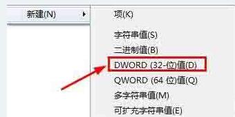 WIN7系统开机登录界面设置操作过程截图