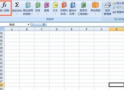 Excel使用CODE函数的详细操作方法截图