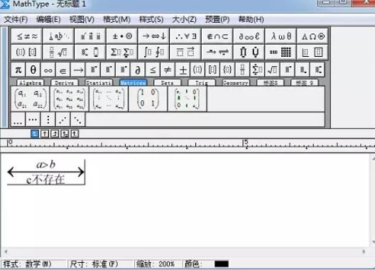 MathType箭头上下都加上文字的详细步骤截图