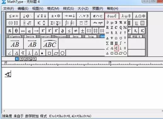 MathType表示球角度符号的操作方法截图