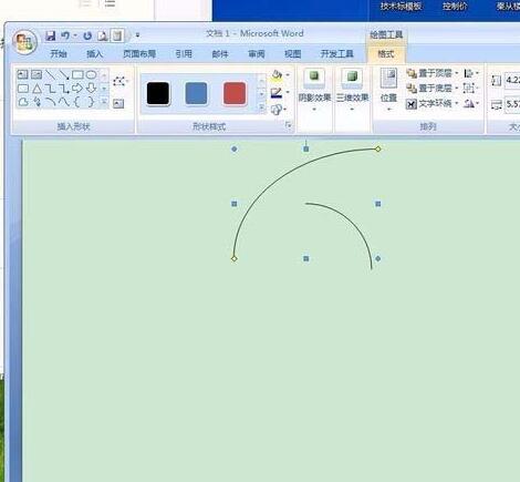 word制作二叉树的操作步骤截图