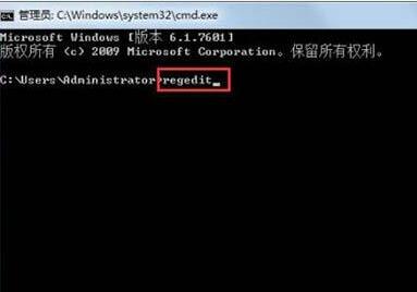 WIN7去掉桌面图标小箭头的操作方法截图