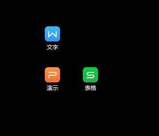 WIN7去掉桌面图标小箭头的操作方法截图