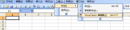 Excel中根据边长计算三角形面积的操作方法截图