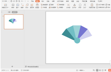 wps扇形目录设计方法截图