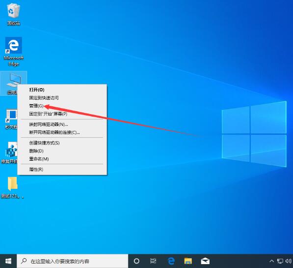 win10系统查看电脑主板型号的方法截图