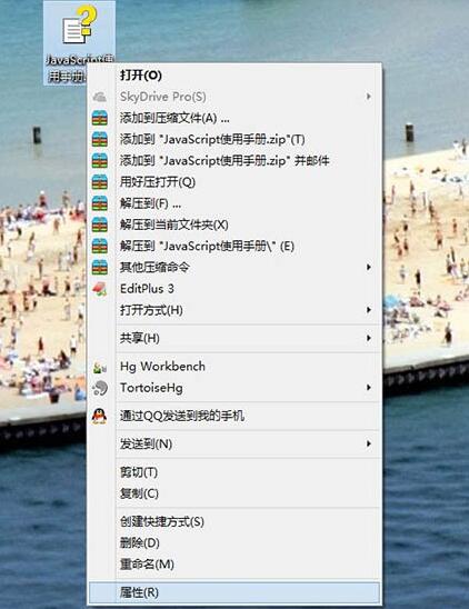 win10系统chm文件打不开处理对策截图