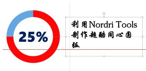 PPT嵌入字体时提示受限的处理对策截图