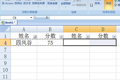 Excel筛选后数据进行复制粘贴的方法截图