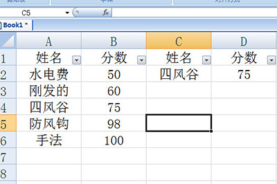 Excel筛选后数据进行复制粘贴的方法截图