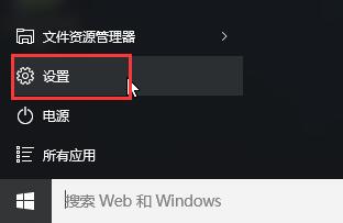 WIN10显示器dpi更改操作方法截图