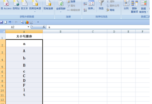 excel排序大写数字的方法截图