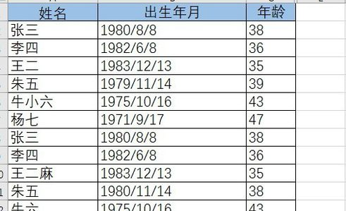 excel中的空白行删除方法截图