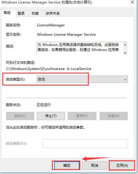 win10提示文件系统错误2147416359的解决技巧截图