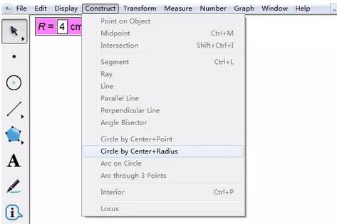 几何画板绘制圆时固定半径的操作方法截图