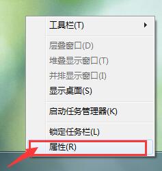 win7开始菜单一片空白的处理操作教程截图