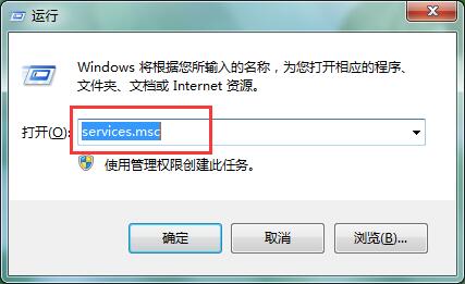 windows开启dhcp服务的操作流程截图