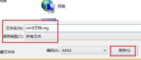 win8计算机管理不能打开的处理操作讲解截图