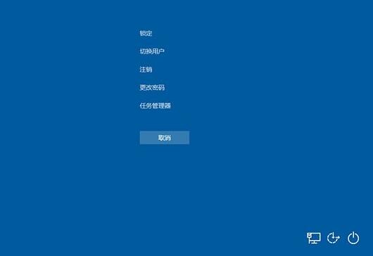 win10紧急重启功能使用操作讲解截图