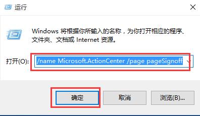 查看win10错误报告获取故障信息的方法截图