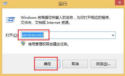 win8连接不了蓝牙鼠标的处理操作讲解截图