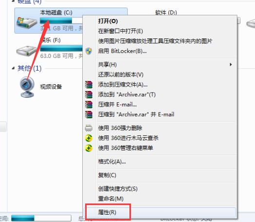 win7系统补丁清理操作详解截图