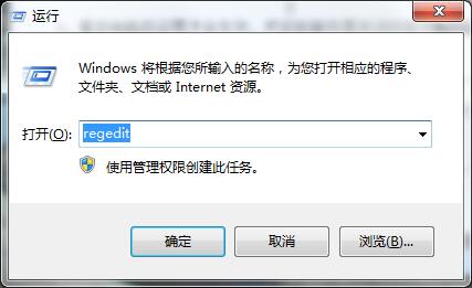 win7系统玩网络游戏延迟的解决技巧截图