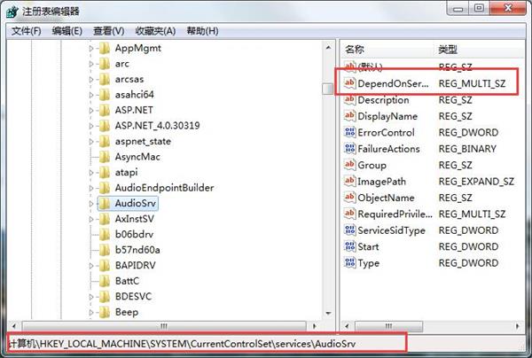 win7系统玩网络游戏延迟的解决技巧截图