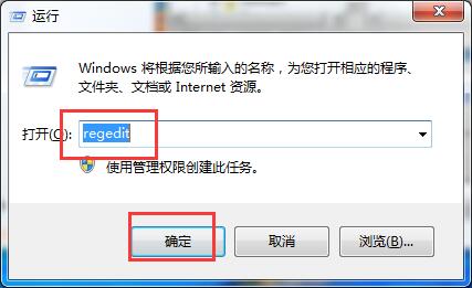 win7电脑性能优化操作讲解截图