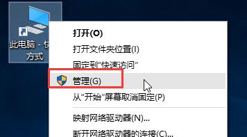 win10开机提示关键错误进行修复的图文教程截图