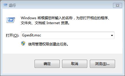 win7系统取消远程更改注册表的操作流程截图