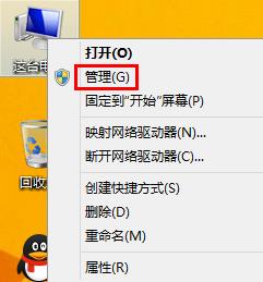 win8更新出现错误8024402F的解决技巧截图