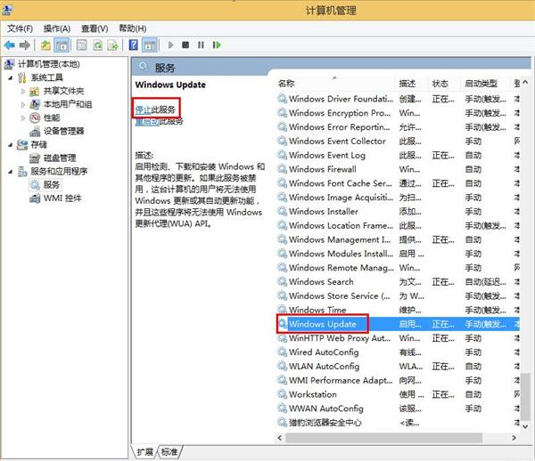 win8更新出现错误8024402F的解决技巧截图