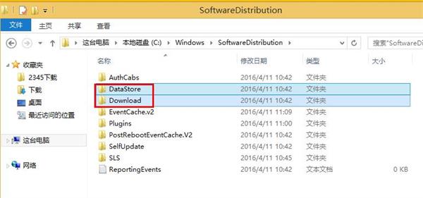 win8更新出现错误8024402F的解决技巧截图