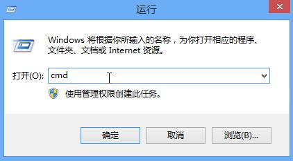 win8命令提示符修复lsp的操作流程截图