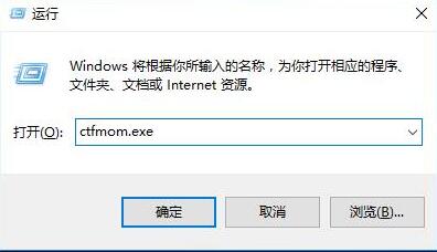 win10输入法丢失只可以输入英文的处理技巧截图