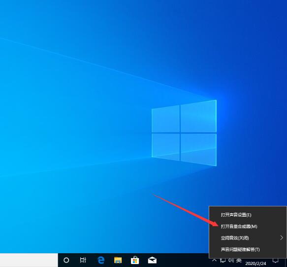 win10增强声音的操作流程截图