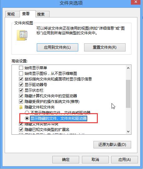 win8提示FunKoala64.dll模块找不到的处理操作详解截图