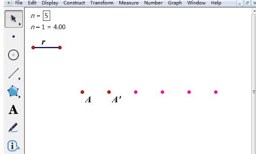 几何画板把点按规定的方向平移n的方法截图
