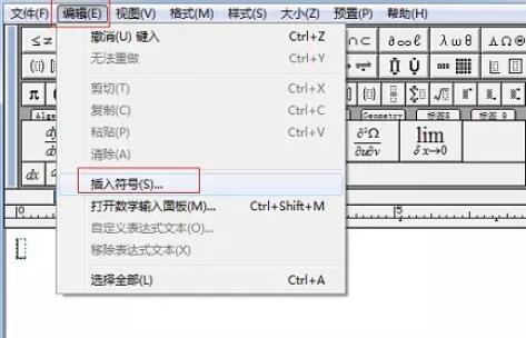 MathType编辑大于或约等于符号的方法步骤截图