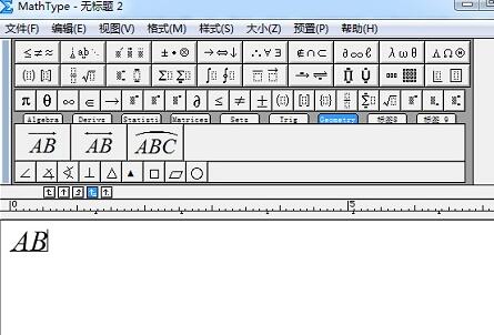 MathType编辑垂直符号的详细方法截图