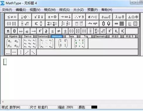 MathType表示圆的符号的操作方法截图