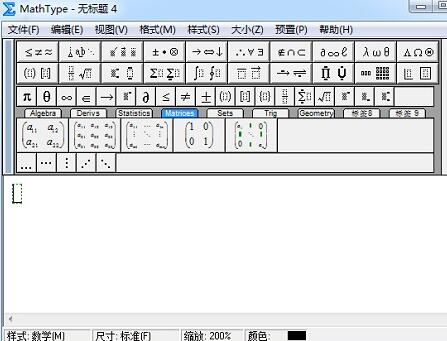 MathType表示求二次偏导的操作方法截图