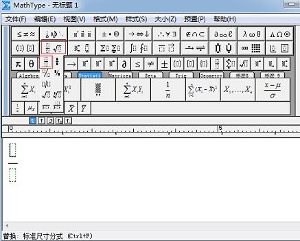 MathType表示求二次偏导的操作方法截图